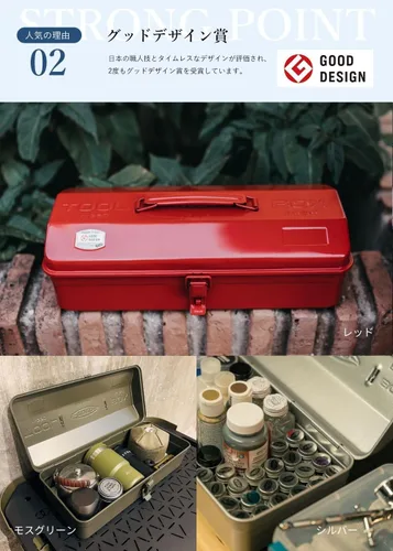 Miniatura 3 de TOYO Y-350 Caja de herramientas de montaña de acero (azul)