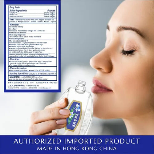 Miniatura 7 de White Flower Aceite de bálsamo analgésico externo para aliviar el dolor, 0.7 fl oz/0.676 fl oz, auténtico importación estadounidense (2 paquetes)