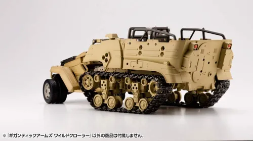 Miniatura 24 de M.S.G Gigantic Arms Wild Crawler