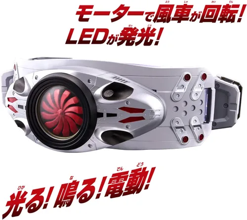 Miniatura 3 de Bandai DX Kamen Rider Cinturón de transformación Tifón Prana Descarga forzada Mecanismo auxiliar Tipo inicial