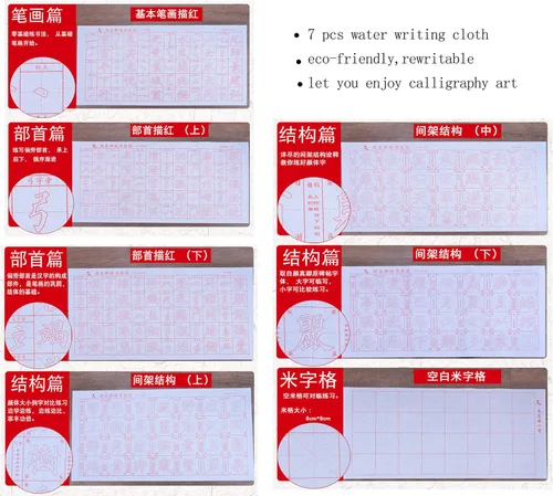 Miniatura 3 de Juego mágico de caligrafía china para escribir en agua, ecológica, regrabable, sin necesidad de tinta, para principiantes, paquete de 10