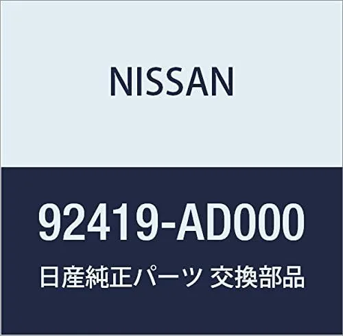 Miniatura 2 de NISSAN Genuine Parts Cover, Heater, Hose, Cube, March, Model Number: 92419-AX005