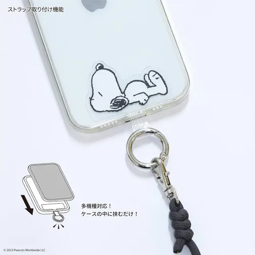 Miniatura 3 de Gourmandise SNG-766B Peanuts Snoopy Multi-Ring Plus