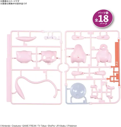Miniatura 5 de Bandai Hobby Pokemon PLAMO Collection Quick!! 02 Mew Kit de modelo de plástico