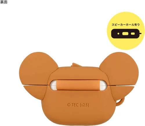 Miniatura 2 de Gourmandies Tom and Jelly AirPods Pro 3 Funda blanda Jelly TMJ-271A