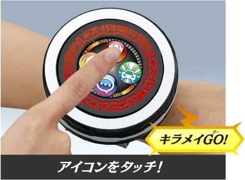 Miniatura 2 de Bandai Mashin Sentai Kiramager DX Kiramai Cambiador
