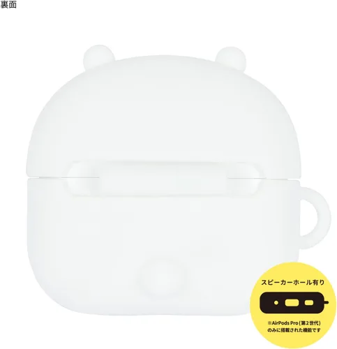 Miniatura 2 de Gourmandies Chiikawa CK-07A - Funda de silicona compatible con AirPods Pro (2ª generación)