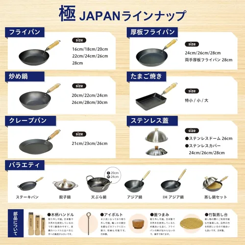 Miniatura 5 de Riverlight JS1228 Kyoku JAPAN - Sartén de hierro con tapa, 11.0 pulgadas (11.0 in), nitruración de hierro, compatible con IH, resistente a