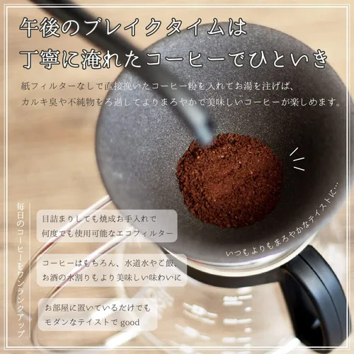 Miniatura 2 de Arita Ware NS-02 - Filtro de café de cerámica, pequeño, diámetro aproximado de 4,2 x 2,2 pulgadas (4.2 x 2.2 in), diseño de gotero ecológico