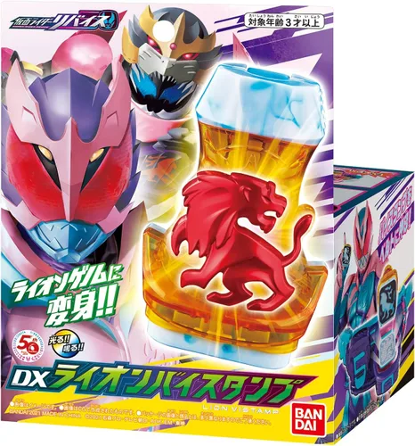 Miniatura 2 de Bandai Kamen Rider Revice DX Lion Vistamp