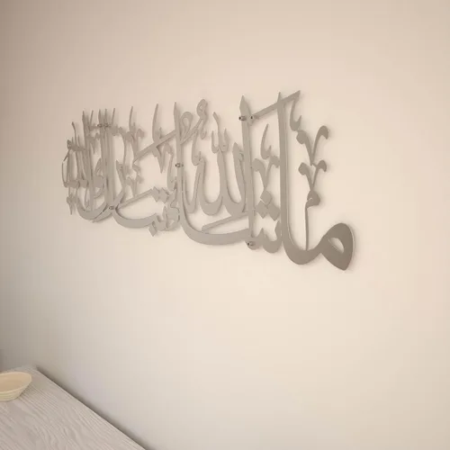 Miniatura 2 de iwa concept Mashallah - Arte de pared islámico de metal, decoración de caligrafía árabe Tabarakallah, decoración moderna del Corán, regalo de Plata