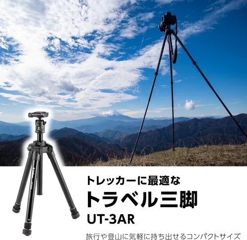 Miniatura 2 de Velbon Trípode para cámara UT-3AR, negro