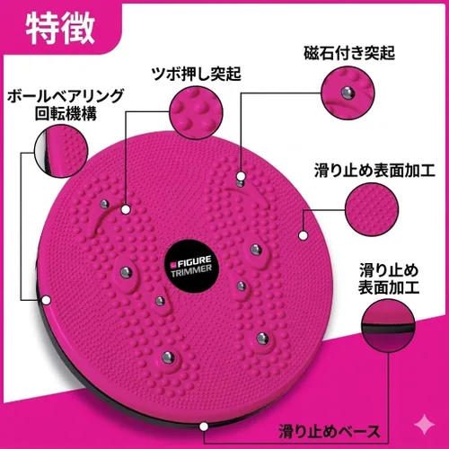 Miniatura 6 de Daiwa Felicity Figure Trimmer Tabla de Torsión Abdominal - Máquina de Torsión de Cintura para Ejercicio de Core y Abdominales - Herramienta de Rosa