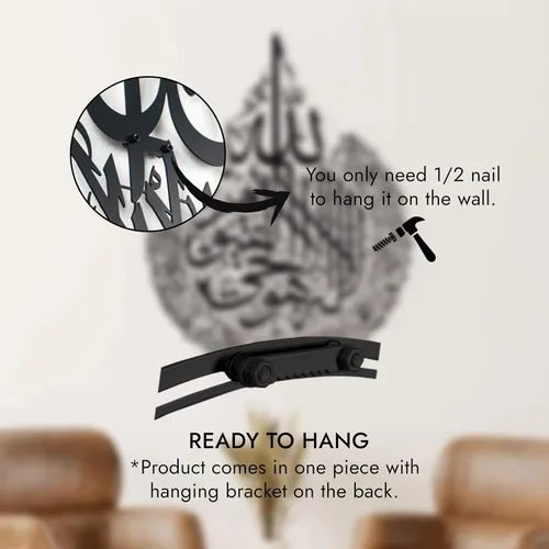 Miniatura 6 de iwa concept Ayatul Kursi - Arte de pared islámico de metal Decoración de pared de Ramadán islámico Regalo moderno de inauguración de la casa