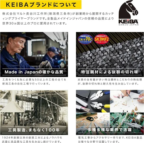 Miniatura 5 de Maruto Hasegawa Alicates de corte de plástico (forma de hoja: estándar) 3.937 in (Pl -714)