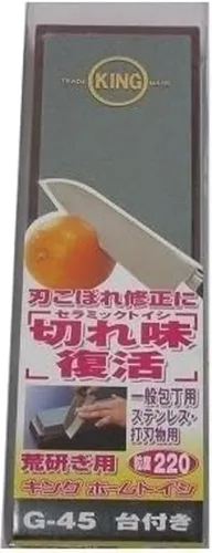 Miniatura 7 de Afilador de cuchillos japonés KING Grit 220 G-45
