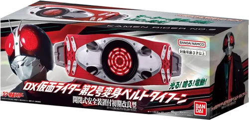Miniatura 2 de Cinturón de Transformación Tifón DX Kamen Rider No. 2 de Bandai con Dispositivo de Seguridad de Apertura y Cierre Mejora Temprana