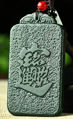 Miniatura 4 de China Natural Hetian Green Jade Nefrita Tallado Unicornio Pixiu Bestia Colgante Amuleto, Piedra