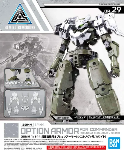 Miniatura 6 de Bandai Hobby - Misiones de 30 minutos - Armadura de opción #29 para comandante (exclusivo de ielnova/blanco), accesorio Bandai Spirits de 1.181 in