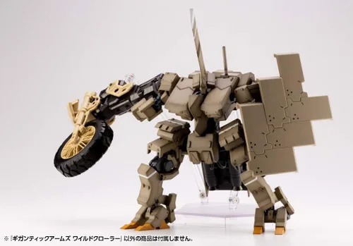 Miniatura 31 de M.S.G Gigantic Arms Wild Crawler