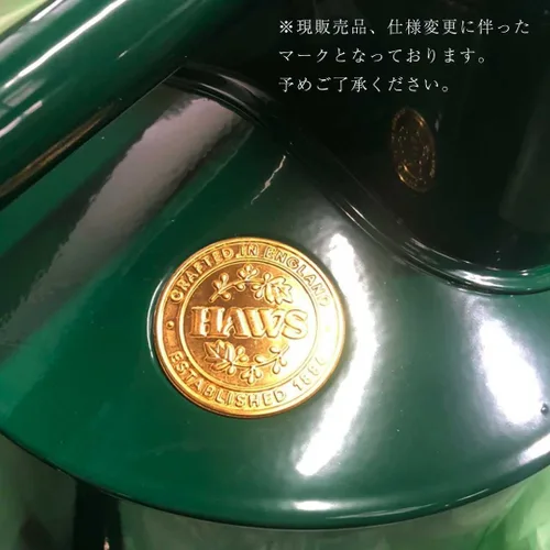 Miniatura 6 de Regadera de Plástico para Interiores The HAWS Langley Sprinkler - Una Pinta Regadera para Macetas Rociador de Aspersión Fina Reciclado