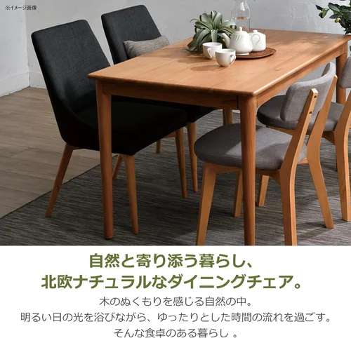 Miniatura 8 de Silla de comedor de ratán girasol L-C312DG 1 par (gris oscuro)