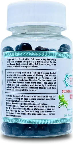 Miniatura 5 de Liu Wei Di Huang Wan - Fórmula de Rehmannia de seis ingredientes, energía y refuerzo inmunológico, equilibra las hormonas, los lípidos y la presión
