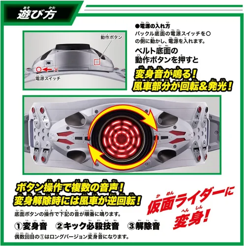Miniatura 5 de Bandai DX Kamen Rider Cinturón de transformación Tifón Prana Descarga forzada Mecanismo auxiliar Tipo inicial