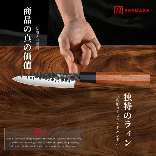 Miniatura 5 de KEEMAKE Cuchillo de pelar japonés de 4.5 pulgadas, cuchillo pequeño de cocina japonés, acero inoxidable 440C japonés, cuchillo de fruta afilado