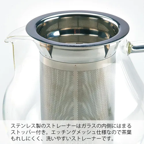 Miniatura 2 de Hario Jarra de té con filtro de acero inoxidable, 23.7 fl oz, transparente