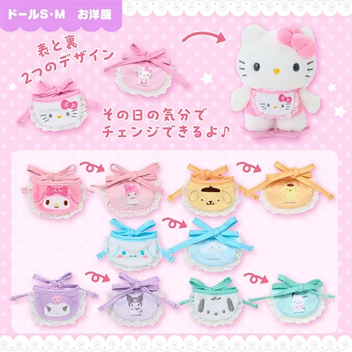 Miniatura 5 de Sanrio 124885 Kisekaekae Accesorios, M/S Uso Combinado (Pitto Furenzu), cromo, poliéster, para edades de 3 años en adelante