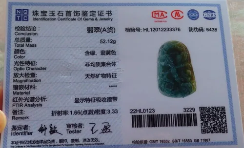 Miniatura 3 de Certificado amarillo helado verde 100% natural A Jade colgante de jadeíta Mandarin Duck Phoenix Lotus Flower Ruyi Money Coin Necklace 549654 GS