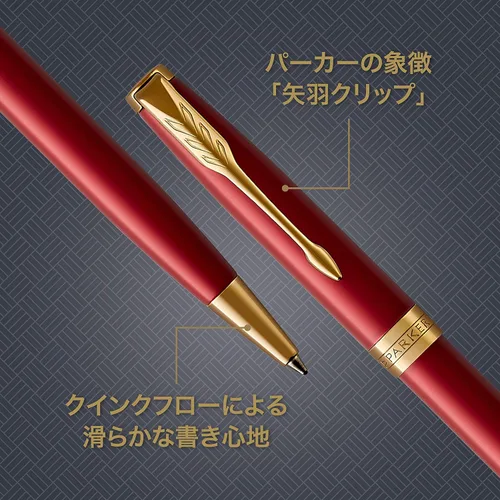 Miniatura 3 de PARKER 1950777 Bolígrafo Sonnet Red GT Punta Media, Base de Aceite en Caja de Regalo Rojo GT