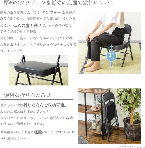 Miniatura 5 de Takeda Corporation T3-SCLW54BK - Silla plegable negra con respaldo ancho, portátil, uso en interiores, adulto, 17.3 x 14.6 x 21.1 pulgadas Negro