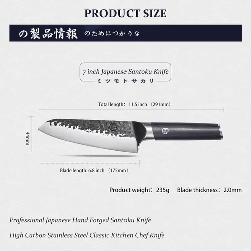 Miniatura 3 de MITSUMOTO SAKARI - Cuchillo japonés Santoku de 7 pulgadas, acero SKD-11 Wide 2mm Santoku blade for slicing, dicing and mincing, 3-layer SKD-11