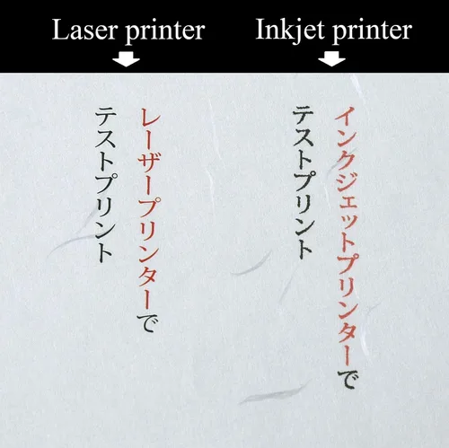 Miniatura 2 de ONAO Washi Paper - Papel imprimible B5 para impresora (100 hojas), papel japonés para impresión, papel de copia multiusos para impresoras láser