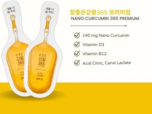 Miniatura 2 de Turmeric Essence - Tubo prémium fabricado en Corea, 140 mg, tecnología nano soluble en agua patentada por curcumina para una mayor eficiencia