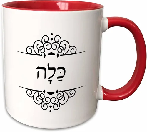 Miniatura 7 de 3dRose Kalla palabra para novia en hebreo Juego de mitad de novia y el novio novia taza de dos tonos de negro, 11 oz, color blanco y negro