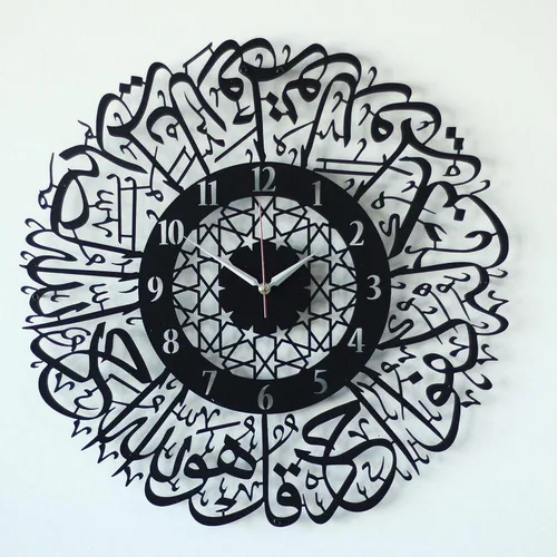 iwa concept Surah Al Iklas - Reloj de pared de metal islámico, decoración de pared de caligrafía islámica, versículo del Corán, regalo para Negro