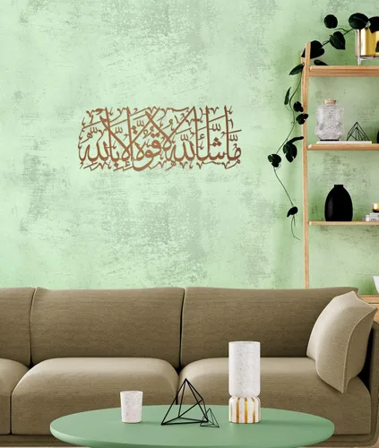 Miniatura 15 de MashaAllah - Arte de pared islámico de metal grande, decoración de pared islámica, regalos musulmanes, caligrafía de metal negro árabe Masha Allah
