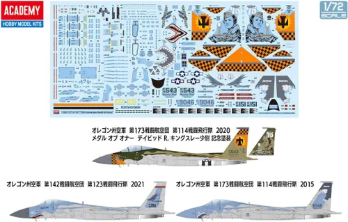 Miniatura 2 de Academy 12582 1/72 US Air Force F-15C Eagle Medal of Honor 75th Anniversary Paint Plastic