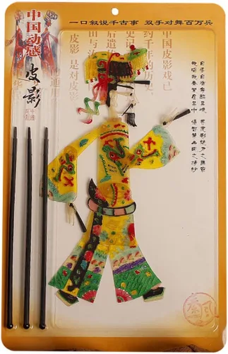 Miniatura 18 de LimiFas - Marionetas de mano con sombra, 15.0 x 9.6 in, diseño de sombras chinas, Plástico, Diaochan