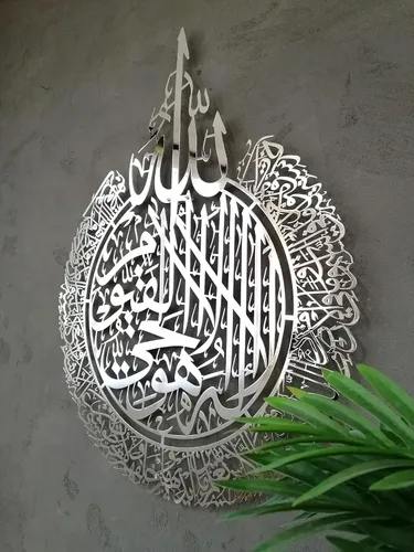 Miniatura 26 de Ayatul Kursi grande de metal brillante, arte de pared islámico, decoración de pared islámica, regalo para musulmanes, decoración de pared islámica