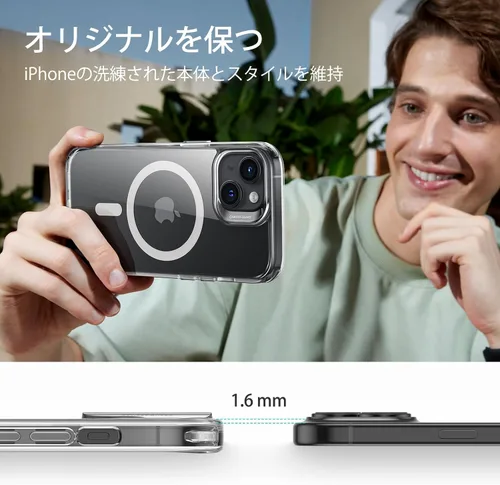Miniatura 8 de ESR Funda para iPhone 15 Plus, compatible con MagSafe, protección de grado militar, resistente al amarillamiento, parte trasera resistente a