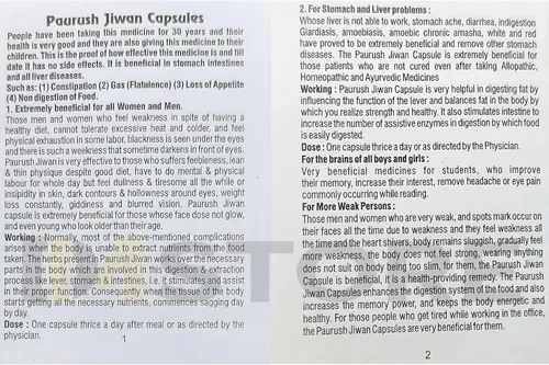 Miniatura 6 de Paurush Jiwan Capsule Pack de 2 (60 Cápsulas)