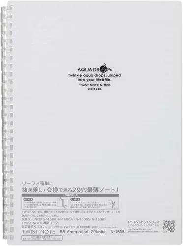 Miniatura 18 de Lihit Lab. Cuaderno recargable (diario), repuesto de papel rayado, 30 hojas, 8.2 x 5.8 pulgadas (N1650)