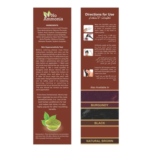 Miniatura 8 de Tinte permanente para el cabello marrón oscuro, tinte para el cabello sin amoníaco con henna e ingredientes herbarios, cobertura de canas