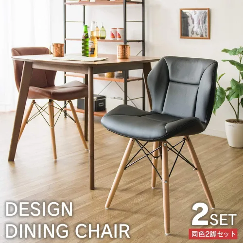 Miniatura 3 de Juego de 2 sillas de comedor Iris Plaza, elegante negro DDC2S-75, ancho 18.7 x 20.7 pulgadas de profundidad x 29.7 pulgadas de alto, altura
