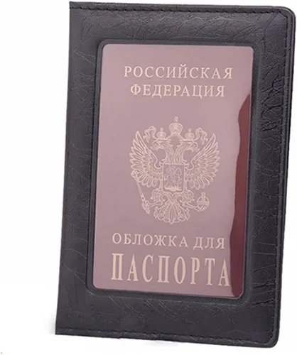 Miniatura 3 de Funda protectora de PVC para pasaporte, tarjetero de identificación, Negro