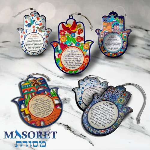Miniatura 5 de Decoración de pared Hamsa de la buena suerte con bendición del hogar en inglés de 19 cm con motivo de granadas púrpuras - Mano Hamsa para colgar